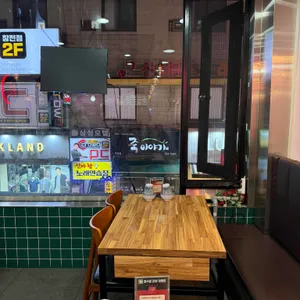 마라공방 대표 사진