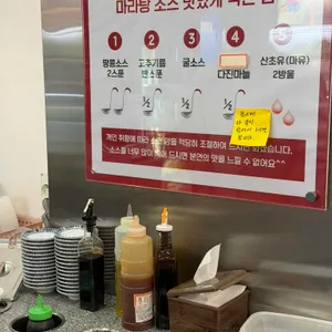마라공방 리뷰 사진