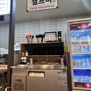콩게미 대표 사진