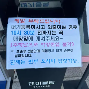 콩게미 리뷰 사진