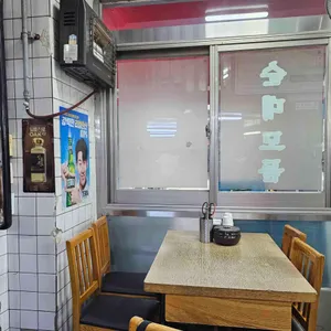 산수갑산 리뷰 사진