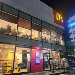 맥도날드 리뷰 사진