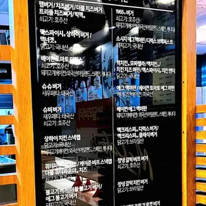 맥도날드 리뷰 사진