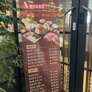 소담촌 리뷰 사진