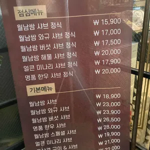 소담촌 리뷰 사진