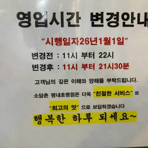 소담촌 리뷰 사진