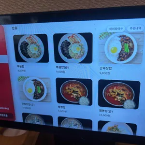 쓰촨 리뷰 사진