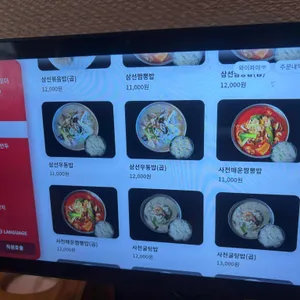 쓰촨 리뷰 사진