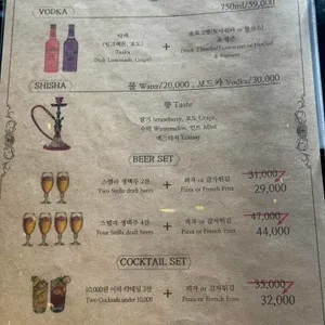 에어플레인 모드 리뷰 사진