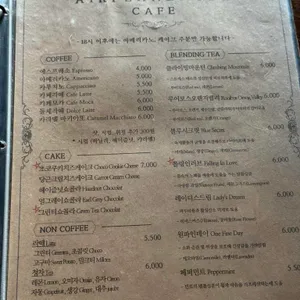 에어플레인 모드 리뷰 사진