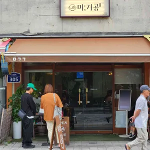 미가공 리뷰 사진