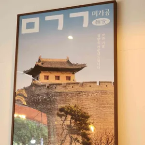 미가공 리뷰 사진