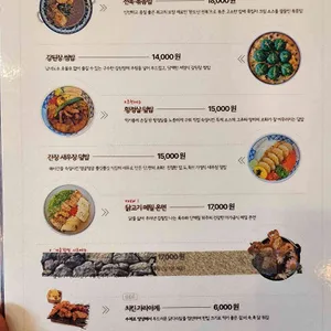 미가공 리뷰 사진