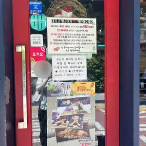 르 번미 리뷰 사진