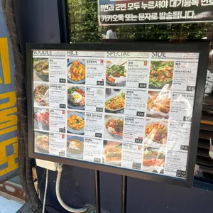 르 번미 리뷰 사진