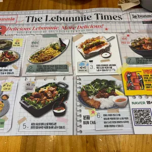 르 번미 리뷰 사진