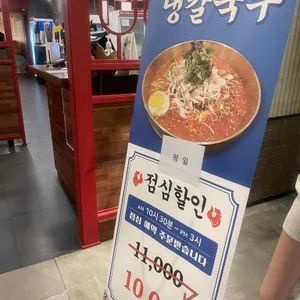 계화정 리뷰 사진