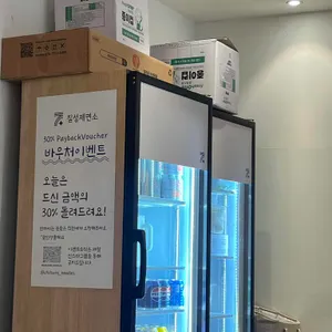 칠성제면소 리뷰 사진