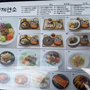 칠성제면소 리뷰 사진