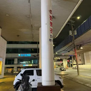 짬뽕관 대표 사진