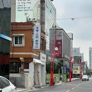 유쿄니 대표 사진