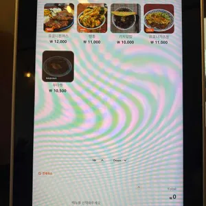 유쿄니 리뷰 사진