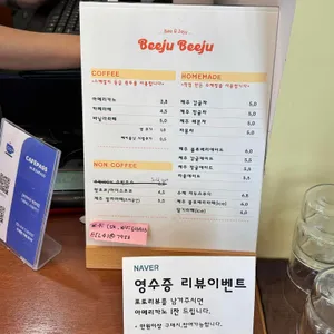 비주비주 리뷰 사진