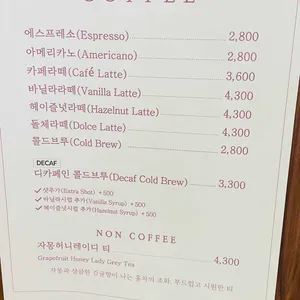 르쁠레지흐뒤빵 리뷰 사진