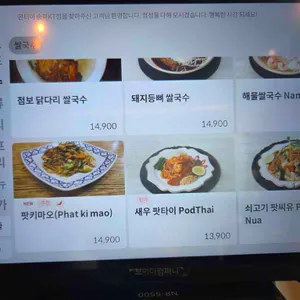 콘타이 리뷰 사진
