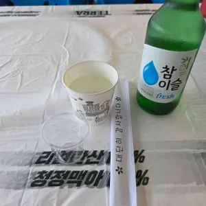 동명항오징어난전 사진