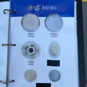 콩게미 리뷰 사진