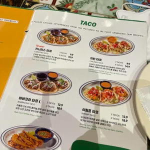 슈가스컬 리뷰 사진