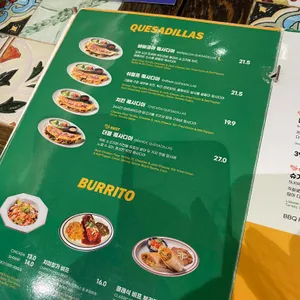 슈가스컬 리뷰 사진