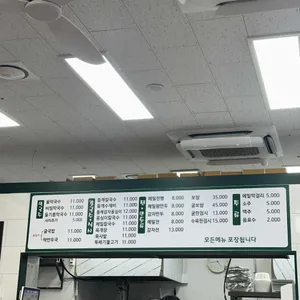 봉평메밀국수 리뷰 사진