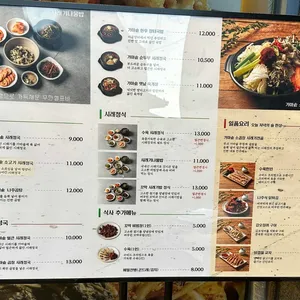 시래정 리뷰 사진
