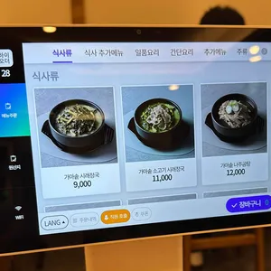 시래정 리뷰 사진