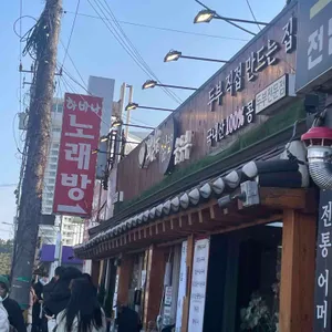 최일순 짬뽕순두부 리뷰 사진