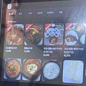 최일순 짬뽕순두부 리뷰 사진