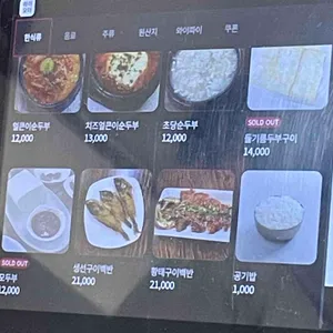 최일순 짬뽕순두부 리뷰 사진