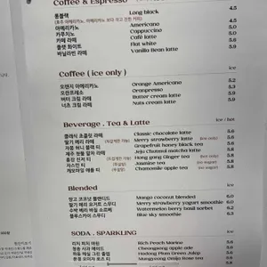 에필로그카페 리뷰 사진