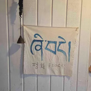사직동 그 가게 대표 사진