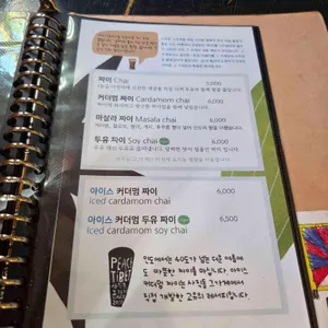 사직동 그 가게 리뷰 사진
