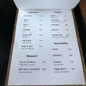 테넌츠 커피바 리뷰 사진
