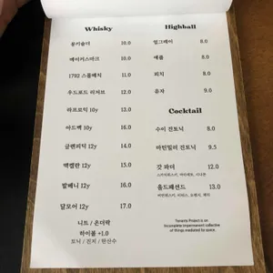 테넌츠 커피바 리뷰 사진