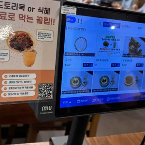 봉이밥 리뷰 사진