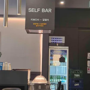 최가네샤브샤브버섯칼국수 리뷰 사진