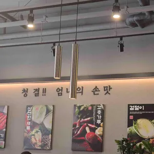 최가네샤브샤브버섯칼국수 리뷰 사진