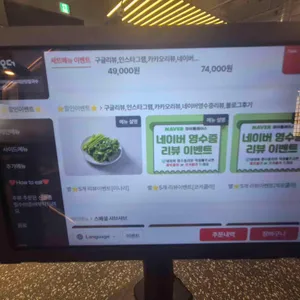최가네샤브샤브버섯칼국수 리뷰 사진
