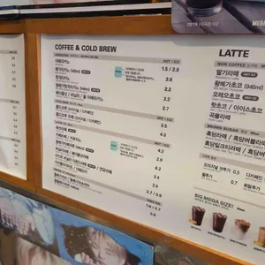 메가MGC커피 리뷰 사진