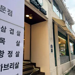 은비스브레드 대표 사진